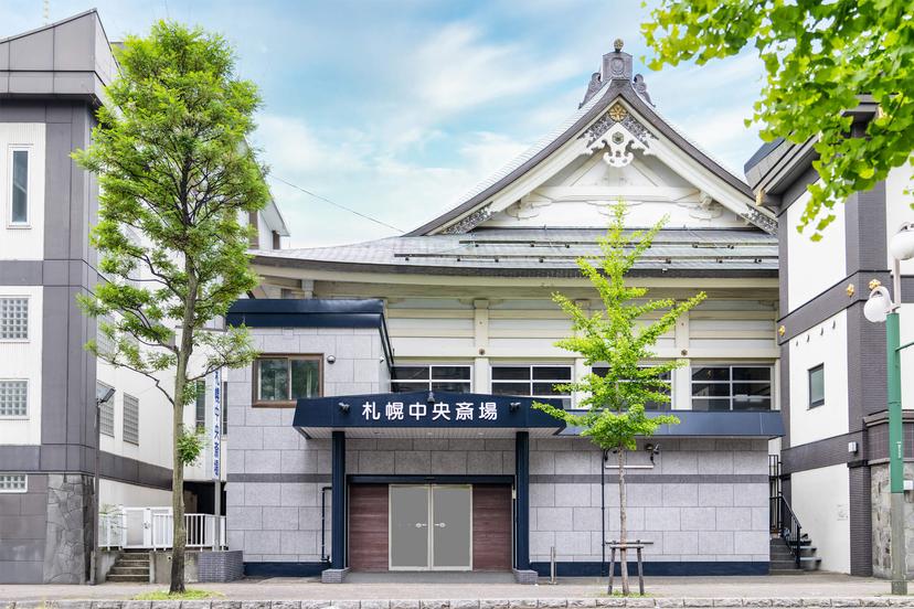 札幌中央斎場の外観をリニューアルしました!