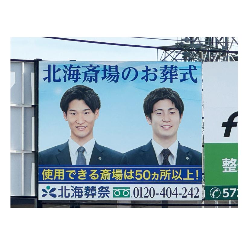 屋外の看板広告を設置しました!