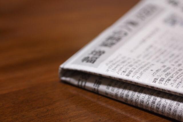 お悔やみ欄の種類と掲載の流れは?