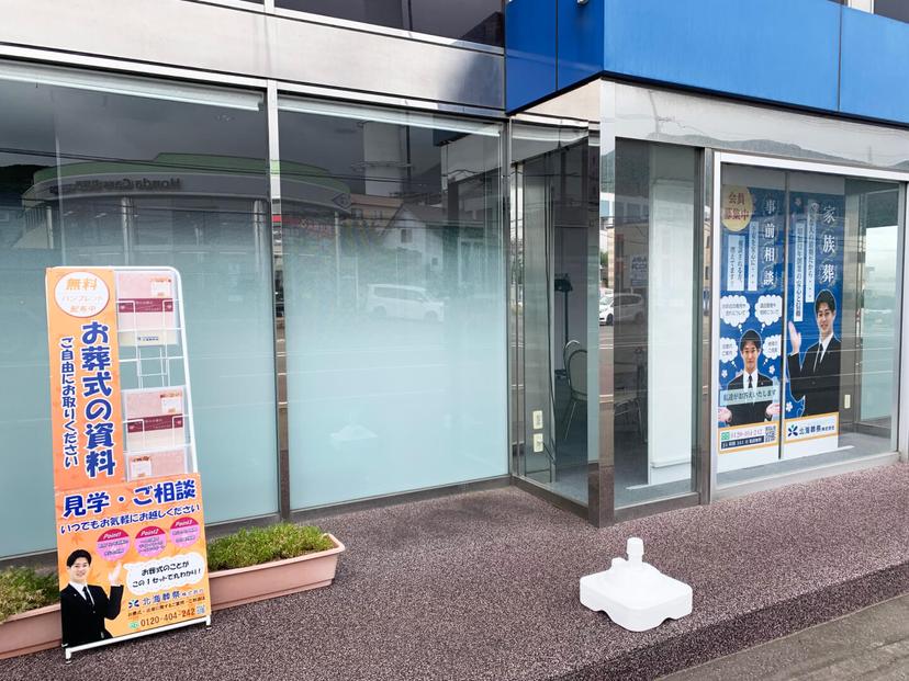 看板・パンフレットスタンドを作成しました!